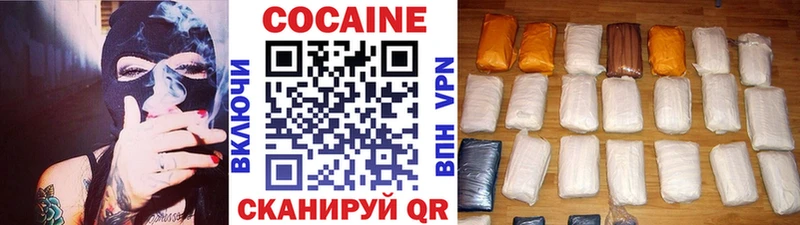 Кокаин VHQ  гидра как войти  Чудово 