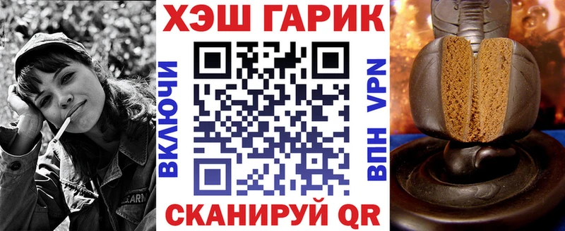 ГАШИШ Изолятор  как найти закладки  Чудово 