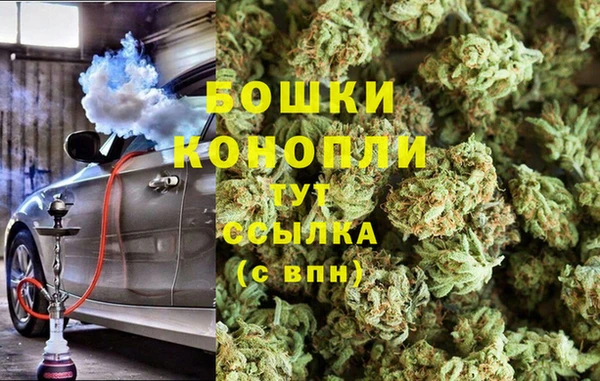 дистиллят марихуана Белокуриха