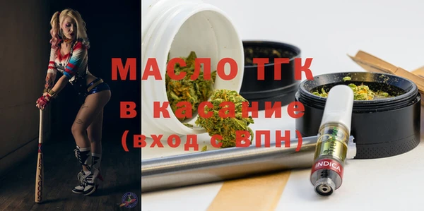 альфа пвп VHQ Беломорск