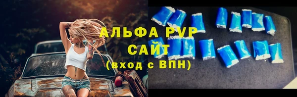 альфа пвп VHQ Беломорск