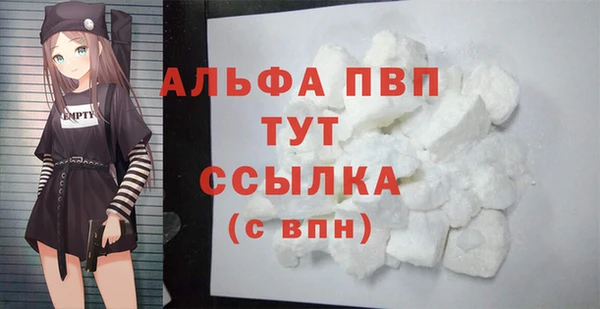 дистиллят марихуана Белокуриха