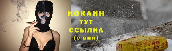 альфа пвп VHQ Беломорск