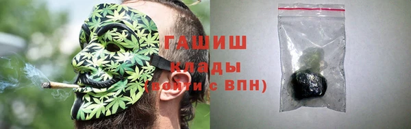 дистиллят марихуана Белокуриха