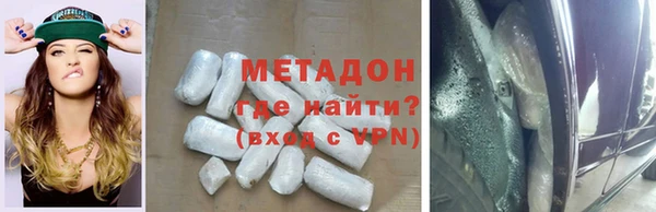 дистиллят марихуана Белокуриха