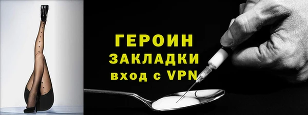 альфа пвп VHQ Беломорск
