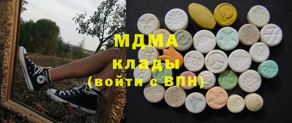 дистиллят марихуана Белокуриха