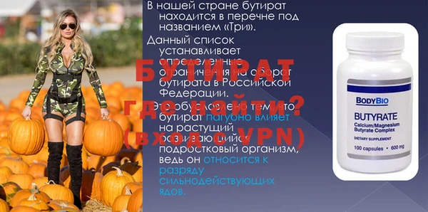 дистиллят марихуана Белокуриха