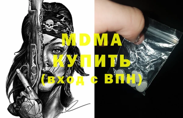 дистиллят марихуана Белокуриха