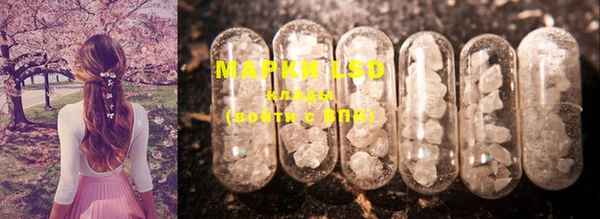 дистиллят марихуана Белокуриха