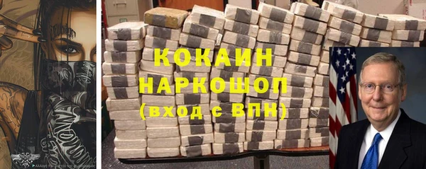 альфа пвп VHQ Беломорск