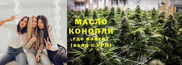 альфа пвп VHQ Беломорск
