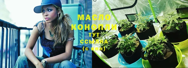 альфа пвп VHQ Беломорск
