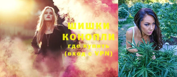 дистиллят марихуана Белокуриха