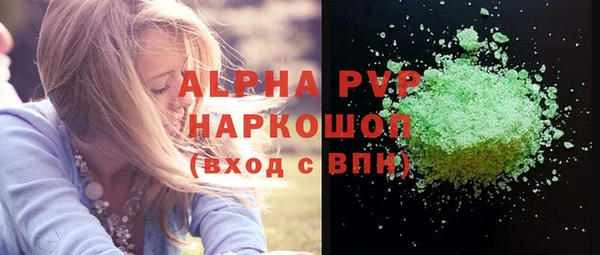 дистиллят марихуана Белокуриха