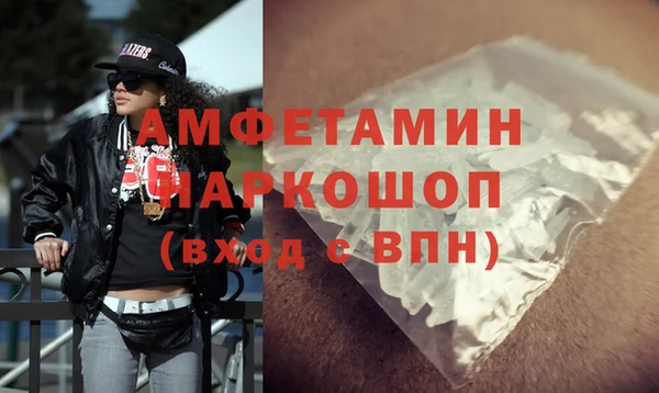 дистиллят марихуана Белокуриха