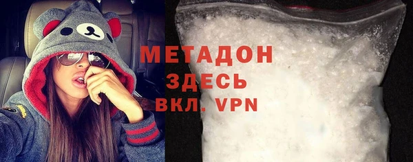 альфа пвп VHQ Беломорск