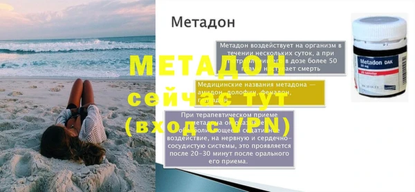 альфа пвп VHQ Беломорск