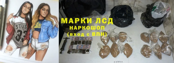 дистиллят марихуана Белокуриха