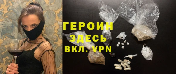 дистиллят марихуана Белокуриха