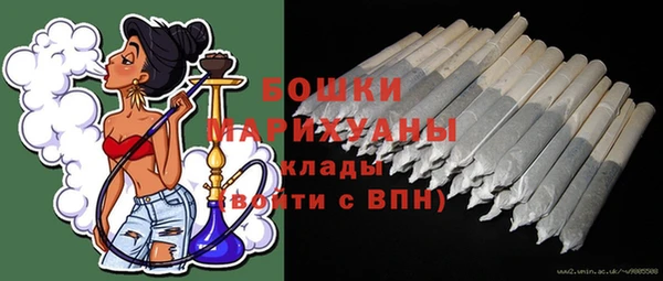 дистиллят марихуана Белокуриха