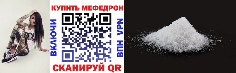 shop формула  Чудово  МЕФ mephedrone 