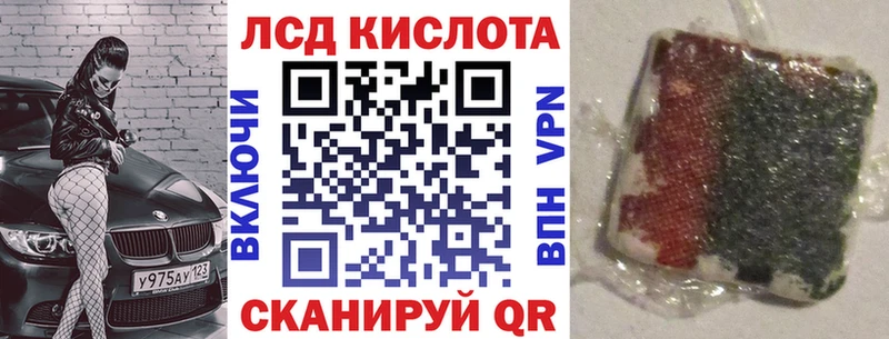 Наркотические марки 1500мкг  Чудово 