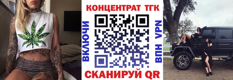 Дистиллят ТГК концентрат наркота Чудово