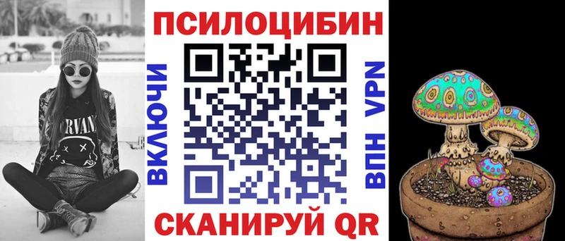 Галлюциногенные грибы ЛСД Чудово